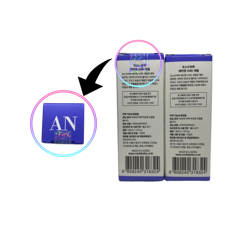 Sealing type change guide.
