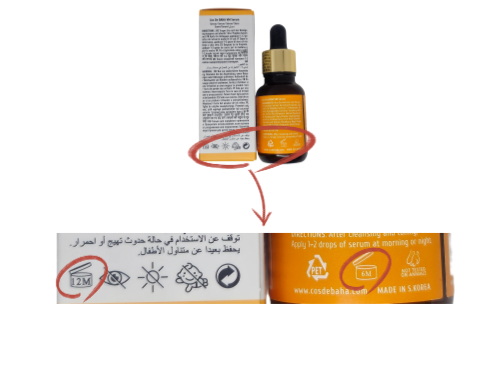 How long to use VA/VM serum after opening.