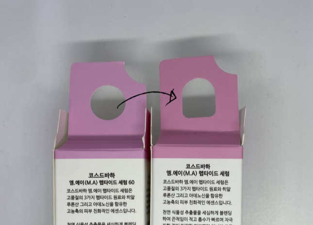 Notification of the changed serum packing box