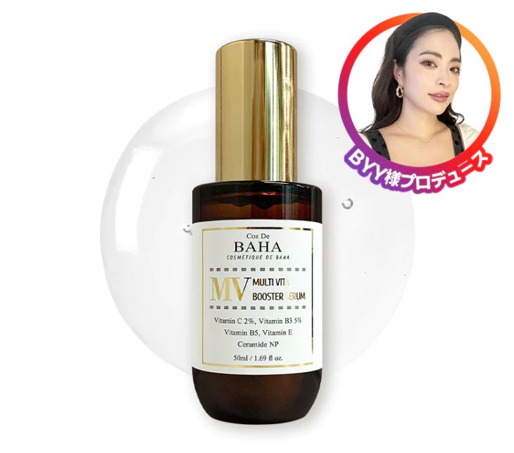 【60％OFF】 50ml 美容神ゆりちゃん監修】MVマルチビタ導入美容液 – BAHA De Cos 美容液